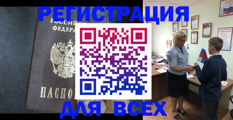 регистрация для дет. сада в Уяре